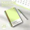 Sijin Cuaderno de Vocabulario en Inglés Cuaderno Simple en Inglés Curva de Memoria de Ebbinghaus Memorización de Palabras Cuaderno de Bolsillo
