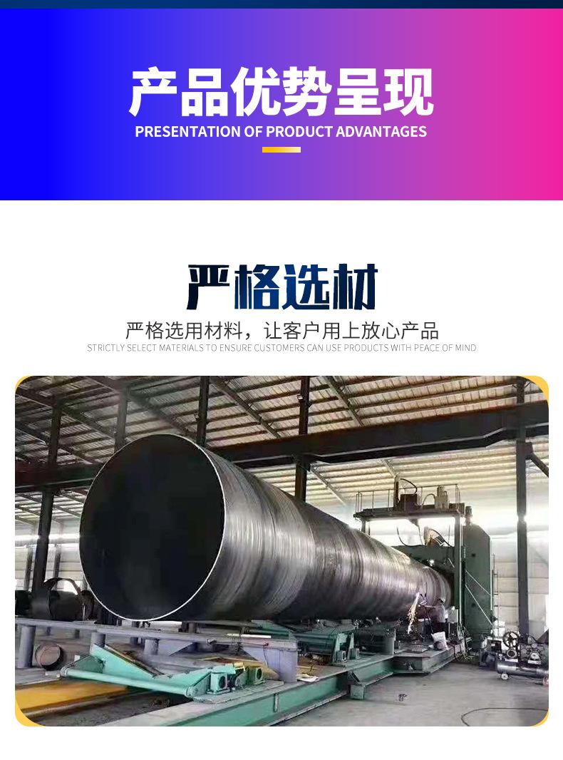 宏创出版无缝管_04.jpg