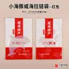Nueva Bolsa de Empaque con Cierre Autocierre para Mariscos Especiales de Weihai Bolsa General para Snacks de Mariscos