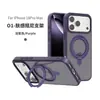 Al por mayor transfronterizo funda de teléfono magnética con sensación de piel para iPhone 18 funda de teléfono Apple 17 con soporte giratorio amortiguador