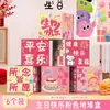 Banner de Feliz Aniversário, Tecido Decorativo para Criar uma Atmosfera, Adereços para Cenas Infantis de Meninas e Meninos, Painel de Fundo e Caixas Decorativas