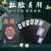 Cartas de Mahjong Solitario Especiales Impermeables para Jugar en Casa, Estilo Nacional de Moda, Mahjong de Papel Engrosado, Cartas de Mahjong Portátiles, 144