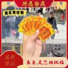 Billetera Portátil para Teléfono Móvil Año de la Serpiente Lingyin con Tarjeta y Dinero de los Cinco Emperadores para Atraer Riqueza y Buena Suerte Funda para Teléfono Móvil Manjushri Wenchang
