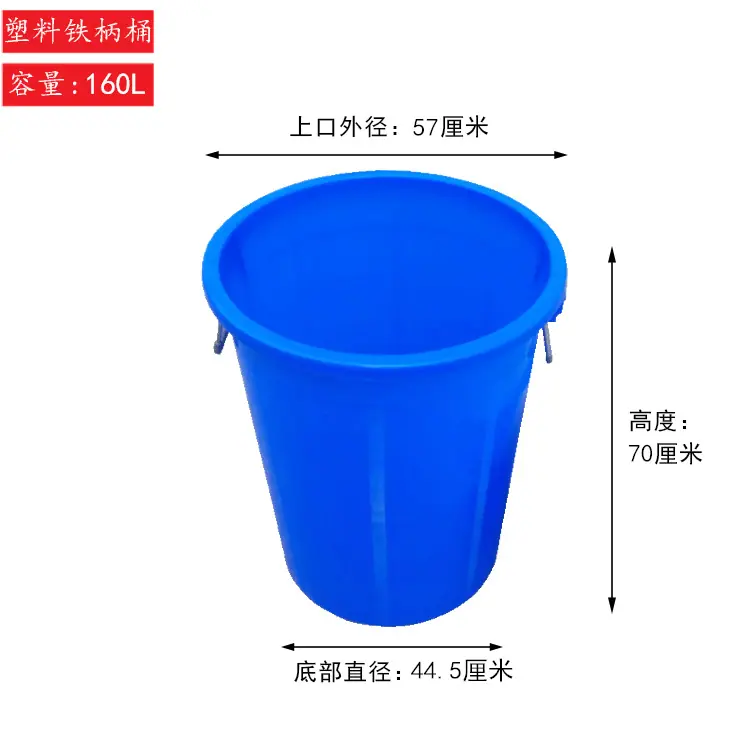 160L