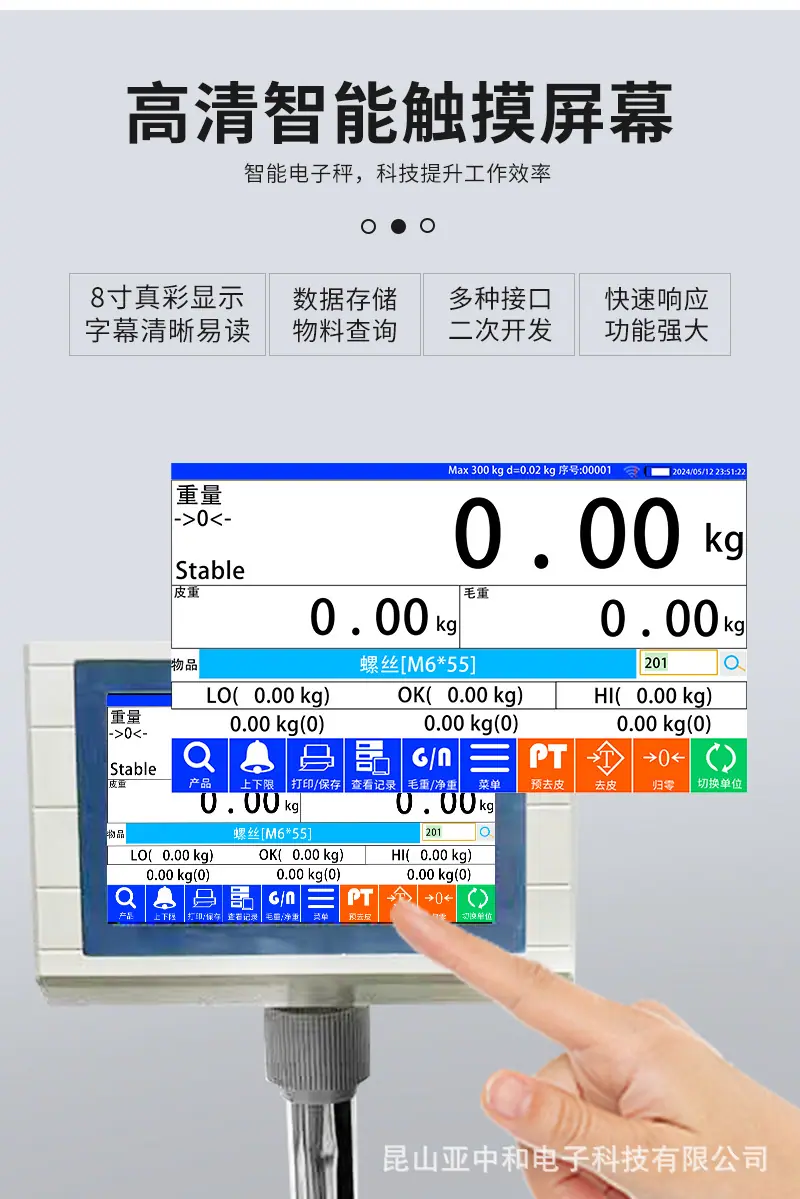 电子秤详情_04.jpg
