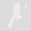 Calcetines de Lana Ajustados para Mujer de Media Pantorrilla Otoño e Invierno, Calcetines de Lana Cálidos a Prueba de Frío Otoño e Invierno, Calcetines de Punto Lisos para Casa, Haining