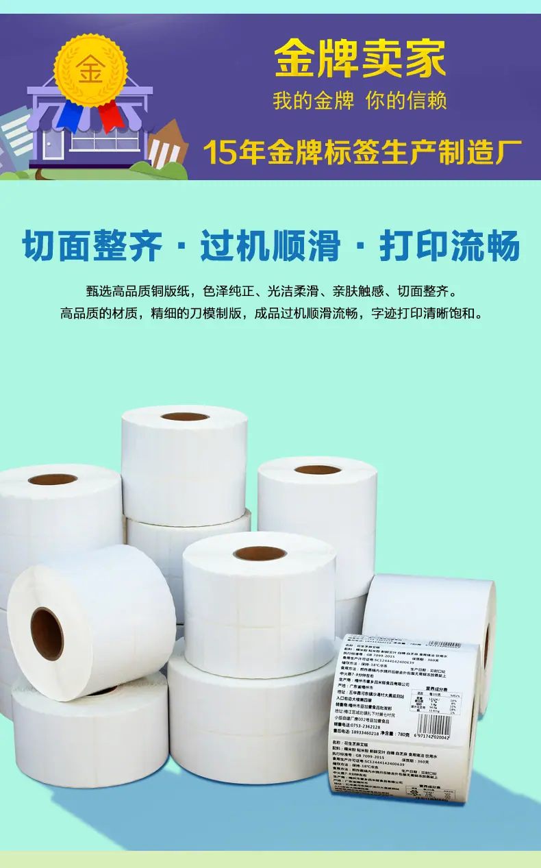 1688详情-02