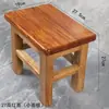 Taburete de Madera Maciza, Taburete Pequeño, Taburete Cuadrado, Taburete Bajo, Taburete Pequeño para el Hogar, Taburete Pequeño de Madera, Taburete para Cambiarse los Zapatos, Taburete de Pesca, Silla de Madera, Silla Infantil
