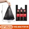 Bolsas para Excremento de Gato al por Mayor, Bolsas de Basura Pequeñas, Bolsas para Desechos de Mascotas, Bolsas de Plástico Pequeñas Portátiles tipo Chaleco, Negras, Engrosadas, a Prueba de Olores