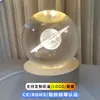 Luz de Noche Luminosa Creativa Bola de Cristal Tallado 3D Caja de Color Independiente Adornos de Escritorio Regalos Navideños Luz de Ambiente Venta al por Mayor