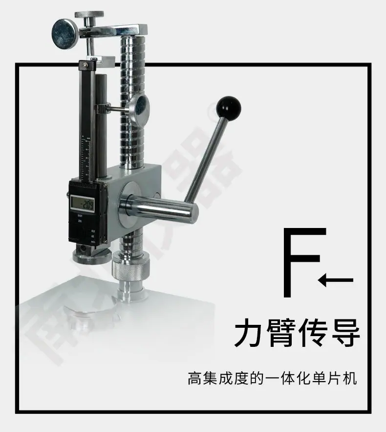 弹簧拉压试验机_05
