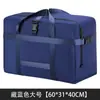 Bolsa de armazenamento bolsa de armazenamento de grande capacidade bolsa de bagagem de estudante bolsa para embalar roupas de internato com bolsa bolsa de armazenamento bolsa organizadora roupa de cama