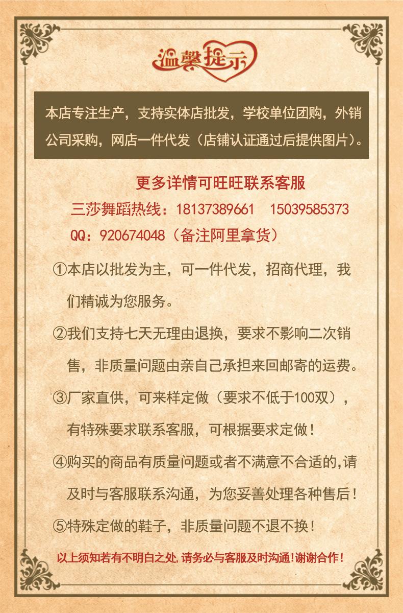 详情页前