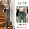 Pantalones de Mezclilla Micro-La para Mujer Primavera y Otoño Cintura Alta Hebilla Doble Ajustados al Vientre Diseño Retro Nostálgico de Primavera Pantalones de Herradura