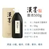 Mo Yun Tang Tinta China Pincel de Tinta Caligrafía Botella Grande Pincel Tinta Japonesa Botella Pequeña Tinta Estudiante Caligrafía y Pintura