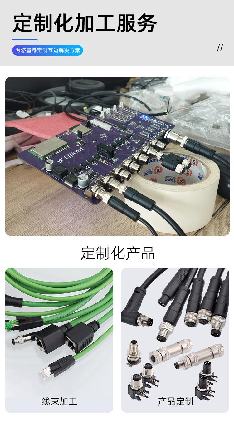 M8SMD详情_07.jpg