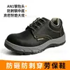 Zapatos transpirables de verano para hombre, antideslizantes, resistentes al desgaste, antiimpacto, antipinchazos, zapatos de seguridad protectores para el trabajo, zapatos de protección laboral con puntera de acero para exteriores