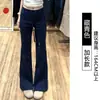 Calça Esportiva Estilo Americano Micro Flare para Mulheres, Outono, Cintura Alta, Caimento Fluido, Cordão, Emagrecimento, Calça Casual, Calça Flare Solta, Calça Comprida