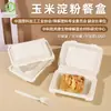 Caja de Almuerzo Desechable de Almidón de Maíz Caja de Almuerzo Integrada con Tapa Abatible Compartimento Único Múltiples Compartimentos Caja de Embalaje Estilo Americano Se Puede Calentar en Microondas y Resistente a Altas Temperaturas
