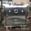 Caja de Secado al Vacío Eléctrica de Baja Temperatura, Secador al Vacío Estático para Extracto de Quercetina, Caja de Secado al Vacío Cuadrada