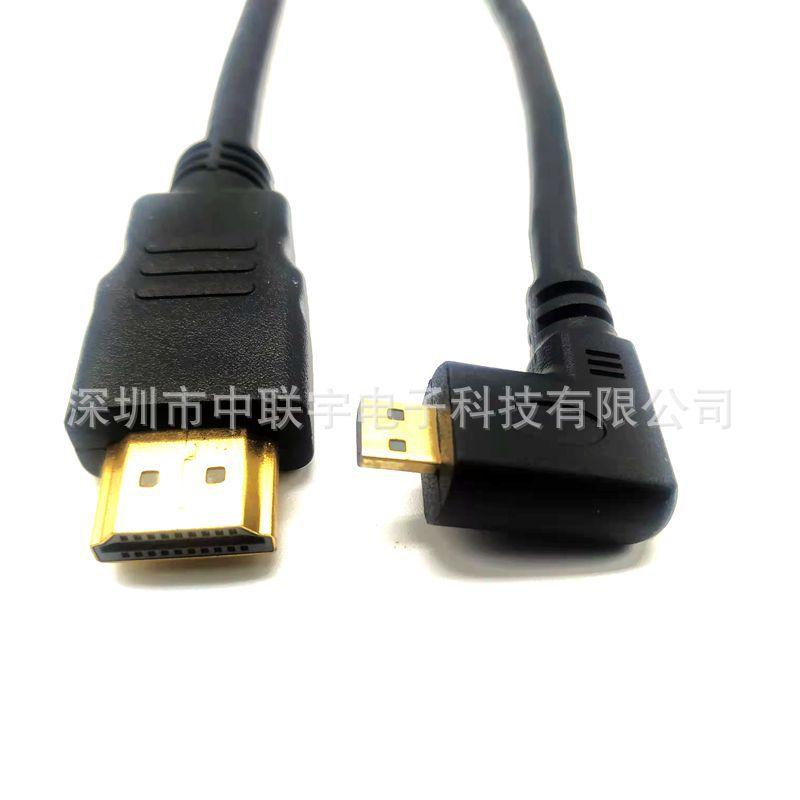 HDMI A-D右弯_副本