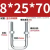 Braçadeira de tubo quadrada em U, braçadeira de fio com parafuso em ângulo reto, conector de fixador estendido, quadrado azul-branco zinco M6M8
