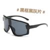Lentes de Sol para Miopía para Hombre Modernos Clip-On Verano Anti-Uv para Hombre Gafas a Prueba de Viento Gafas de Sol para Exterior para Mujer