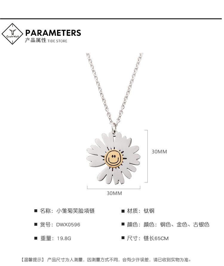 DWX0596-小雏菊笑脸项链-狼 (4).jpg