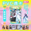 Conjunto de 8 Peças de Cartas Transparentes de PVC de Alta Definição, Periférico de Anime Conan Cartões Pequenos, Atacado para Presente