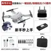 Dron para Estudiantes con Detección Automática de Obstáculos, Fotografía Aérea de Alta Definición 8K, Versión para Niño, Dron de Aeronave con Control Remoto Recargable