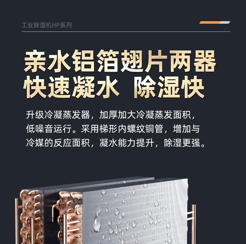 HP-10S详情页-松下压缩机_08.jpg