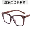 TR90 retro na moda transparente azul convexo óculos lisos personalidade moda decorativa anti-luz azul óculos armação TikTok óculos do mesmo estilo