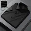 Camisa de manga larga sin planchar, ropa de trabajo unisex, atuendo formal de negocios, camisa blanca para profesionales, ropa de trabajo blanca profesional del mismo estilo
