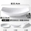 Plato de vajilla de melamina Xiangyuanmei, plato blanco para sashimi de salmón y mariscos, plato de hielo creativo para buffet en restaurantes de hot pot