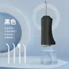 Limpiador Dental de Pulso de Alta Frecuencia Transfronterizo, Dispositivo Multifuncional de Limpieza Bucal, Limpiador Dental Inteligente Retráctil Portátil Recargable, Personalizado