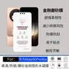 Adecuado para Huawei Mate90ProMax Película de Hidrogel Antirreflejos Antirayaduras HD Antiradial Diamantado Mate 90RS Venta al por Mayor de Fábrica