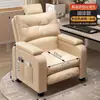 Sofá perezoso silla de ordenador para el hogar silla multifuncional de ocio silla de sofá individual silla de cibercafé silla para streamer de juegos silla de oficina