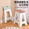 Taburete Plegable para Comedor en Casa, Taburete Alto Portátil para Exteriores para Adultos, Silla de Plástico, Taburete Plegable Engrosado, Taburete Pequeño para Baño