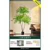 Planta en Maceta de Piso Nandina Domestica, Planta Verde Artificial Grande para Interiores, Decoración de Lujo Ligero para Sala de Estar, Árbol Artificial