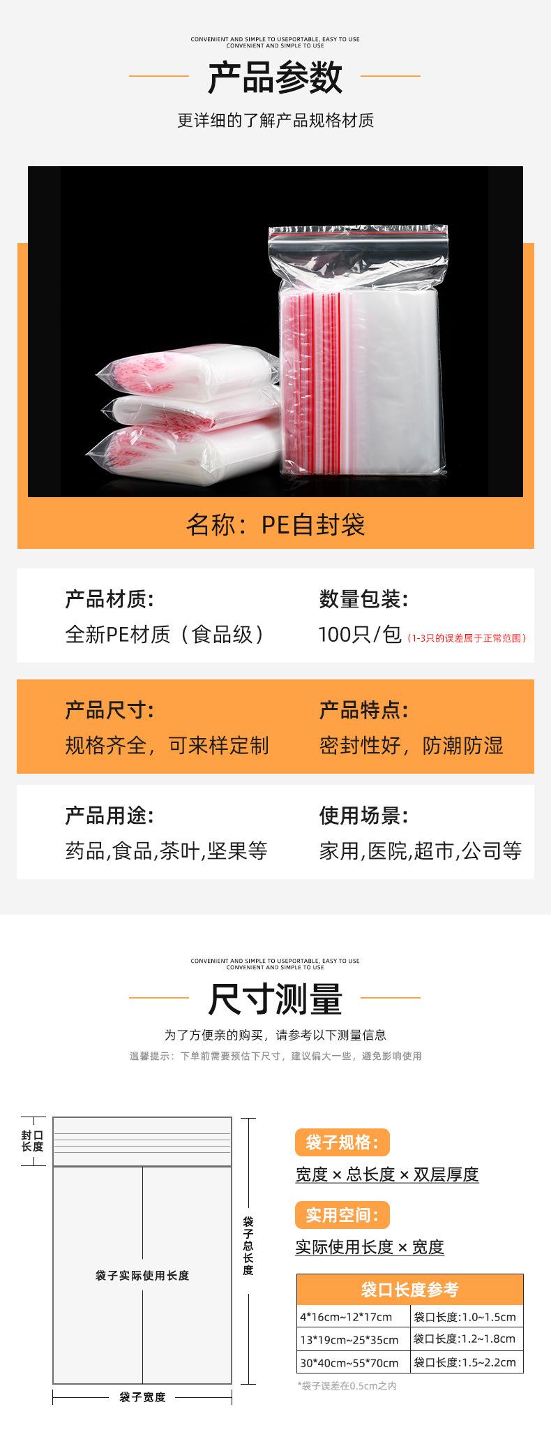 详情11_03.jpg