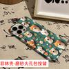 Funda de Teléfono Iphone11 Ultra-Delgada 17 con Cachorro Tridimensional Apple 14Promax Huaqiangbei Más Vendida 16 Funda Protectora