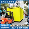 Onda Grande Container Móvel Quadro de Atividades Casa Edifício de Escritórios Combinação Casa Produção Hong Kong Dongguan Shenzhen Pode Ser Grátis Fabricante