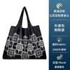 Tela Oxford Plegable Respetuosa con el Medio Ambiente Bolsa de Compras 210D Bolso Grande de Almacenamiento de Gran Capacidad Supermercado Logotipo Impreso