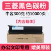 Cartucho de toner Duoduo T-4590C para Toshiba 256 306 356s 456SD cartucho de toner para copiadora