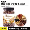 Arroz Salvaje Tres Pendientes Arroz Integral de Siete Colores Arroz Integral de Colina Salvaje Diez Colores Arroz Integral de Siete Colores del Noreste 2.5kg
