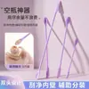Herramienta para Sacar Cosméticos, Herramienta de Limpieza, Mini Cuchara de Silicona, Herramienta Mágica, Raspador para Loción Corporal
