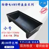 Caja Bandeja de Material SMT Antiestática Bandeja para Material en Rollo Soporte de Forma de Tira de Doble Oreja para Placa de Circuito Impreso Soporte Giratorio para Material de Placa de Circuito