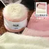 Serie de lana miel del mismo estilo de Xuebao hilo teñido en degradado largo de invierno bufanda y gorro de punto a mano hilo
