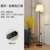Luminária de Chão Sala de Estar Estudo Quarto Led Abajur de Cabeceira Beleza Popular Âncora Quente Simples Moderno Vertical Luminária de Mesa