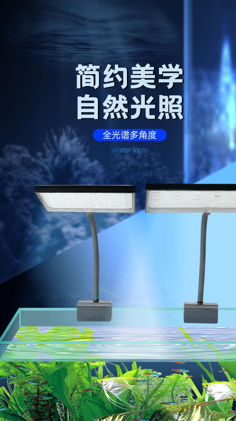水草灯详情_01.jpg